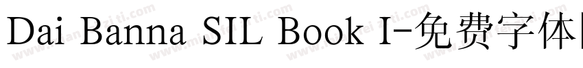 Dai Banna SIL Book I字体转换